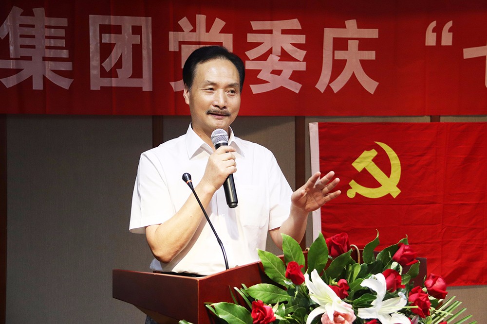 2集團黨委書記、董事長金惠明發(fā)表講話.JPG