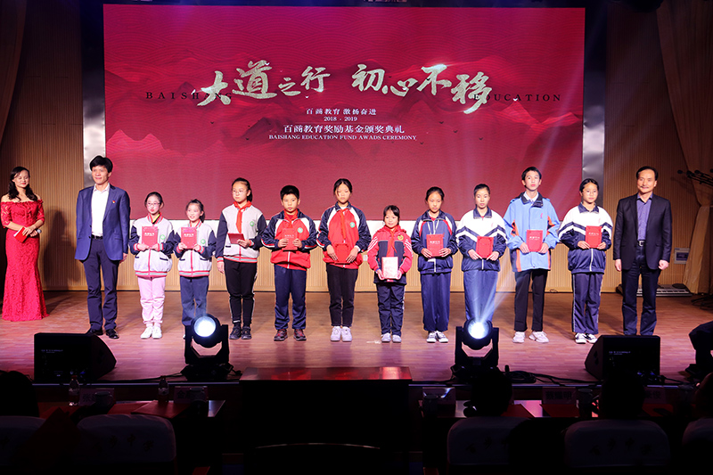 02在校生獎學(xué)金.JPG