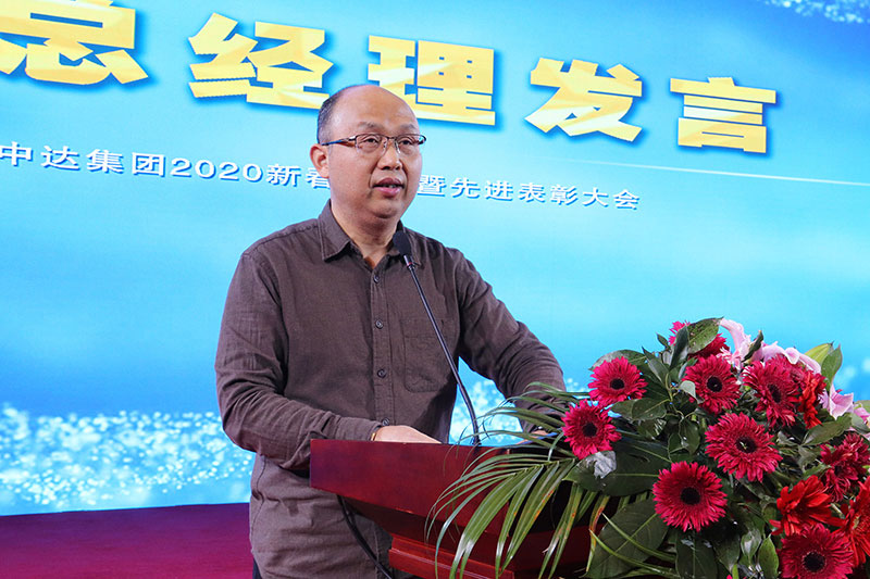 集團2020新春年會-(6).jpg