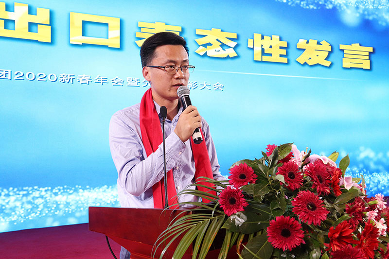 集團2020新春年會-(12).jpg