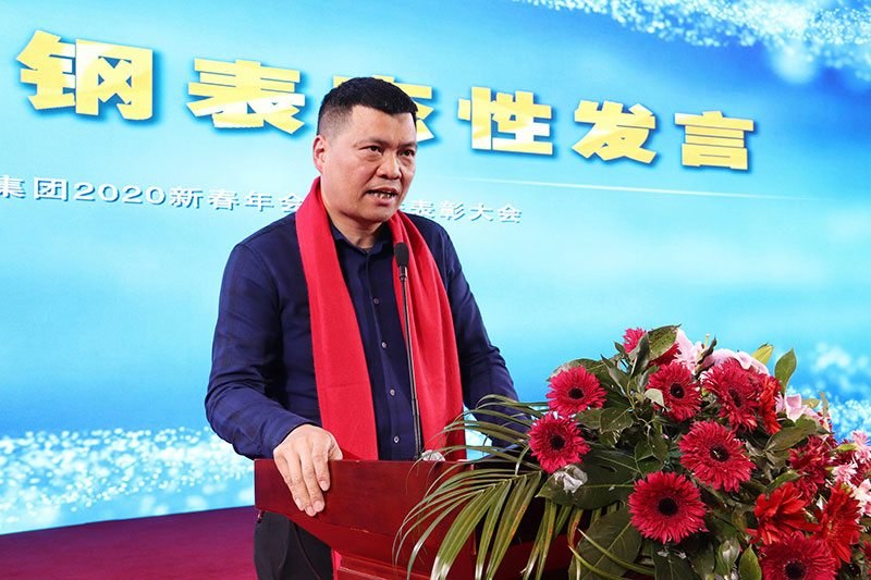 集團2020新春年會-(13).jpg