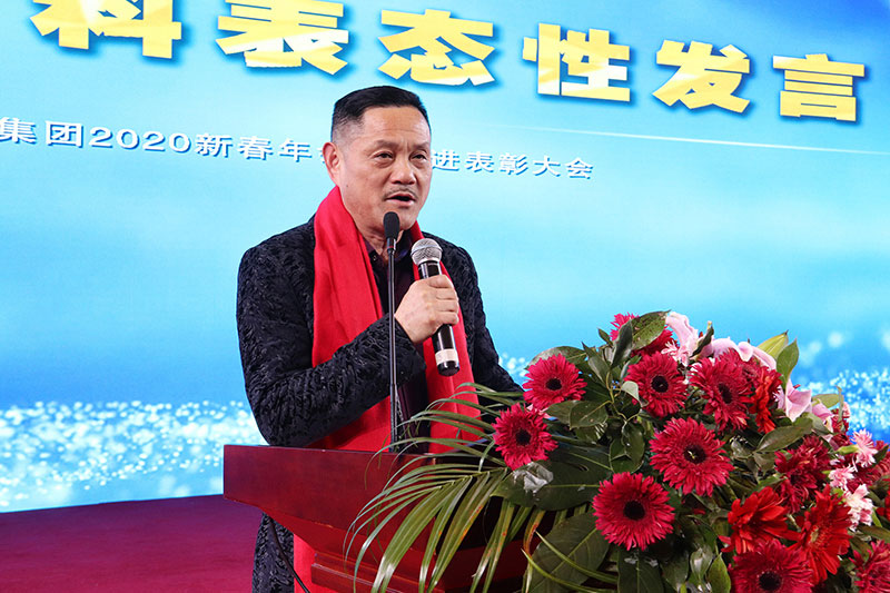 集團2020新春年會-(14).jpg