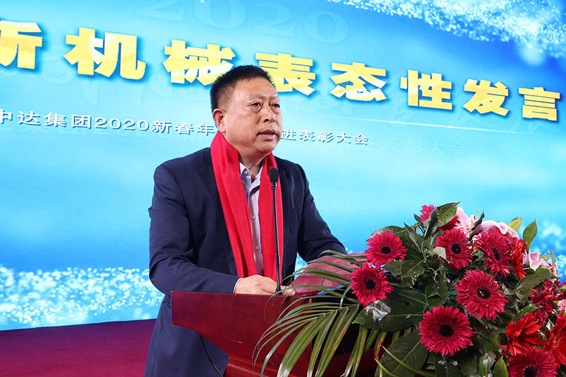 集團2020新春年會-(15).jpg