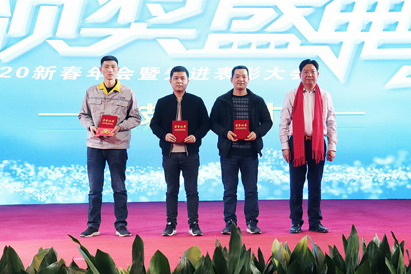 集團2020新春年會-(17).jpg