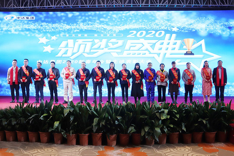 集團2020新春年會-(18).jpg