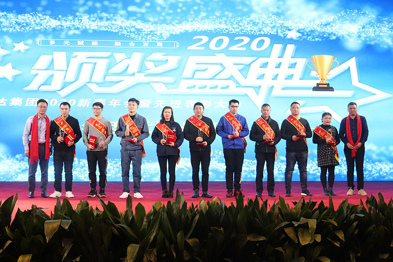 集團2020新春年會-(19).jpg