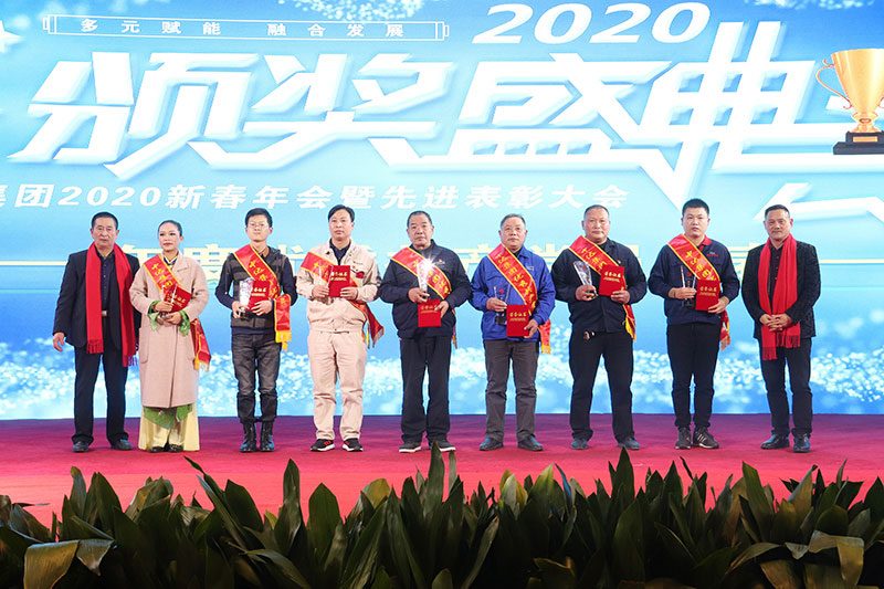 集團2020新春年會-(20).jpg