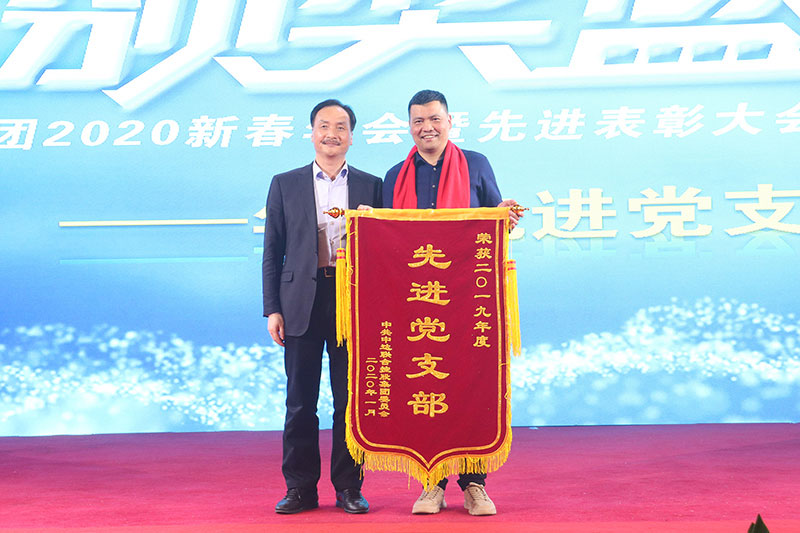 集團2020新春年會-(22).jpg