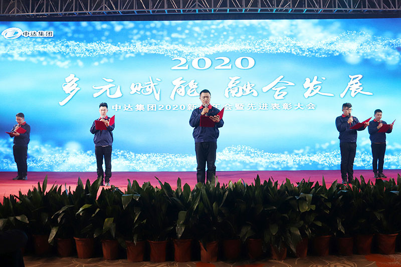 集團2020新春年會-(27).jpg
