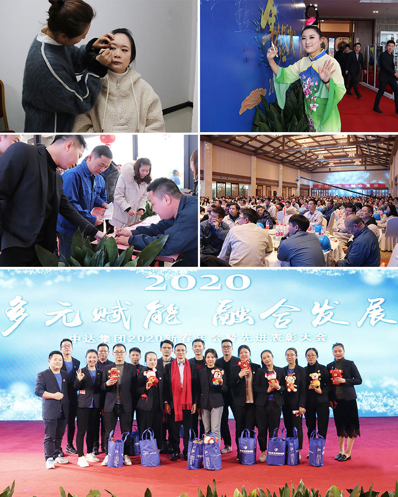 集團2020新春年會-(99).jpg