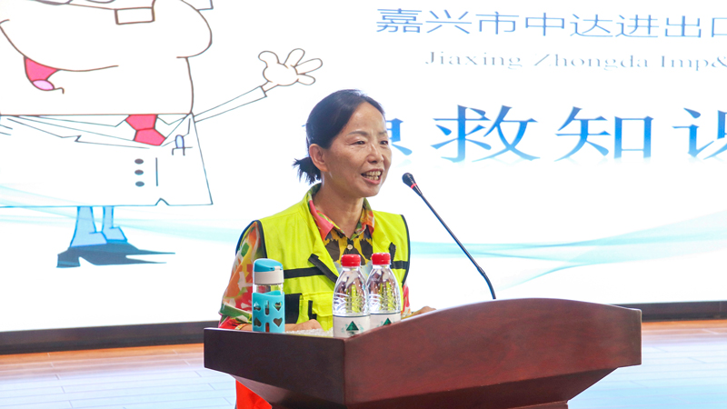 急救知識培訓(xùn)-(2).jpg