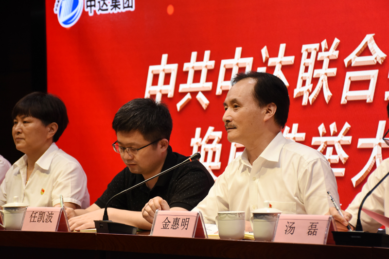 4.董事長講話.jpg