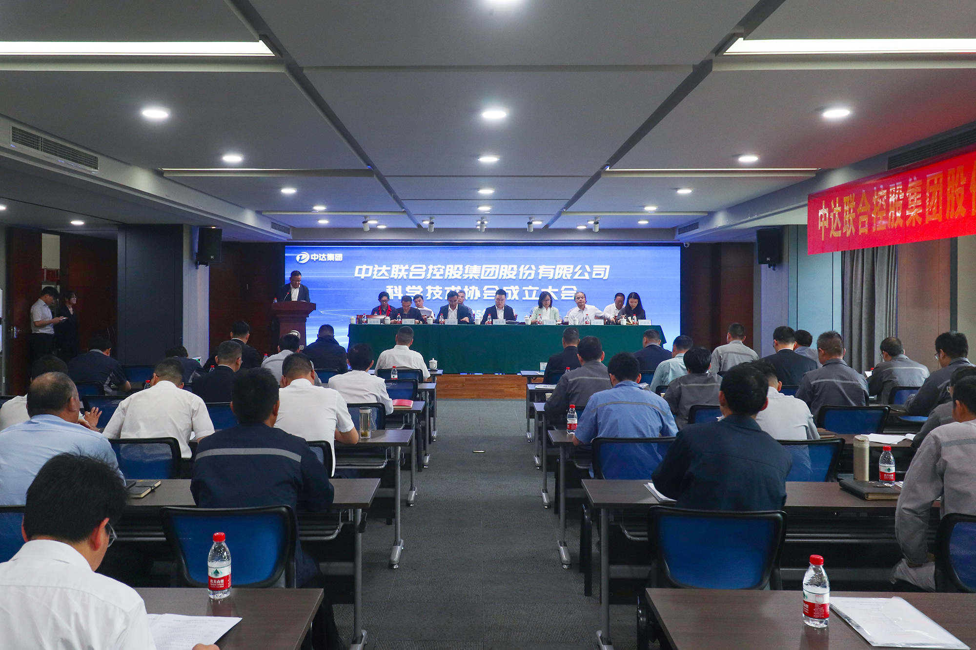 20250416-中達集團科學技術(shù)協(xié)會成立大會 (1).JPG