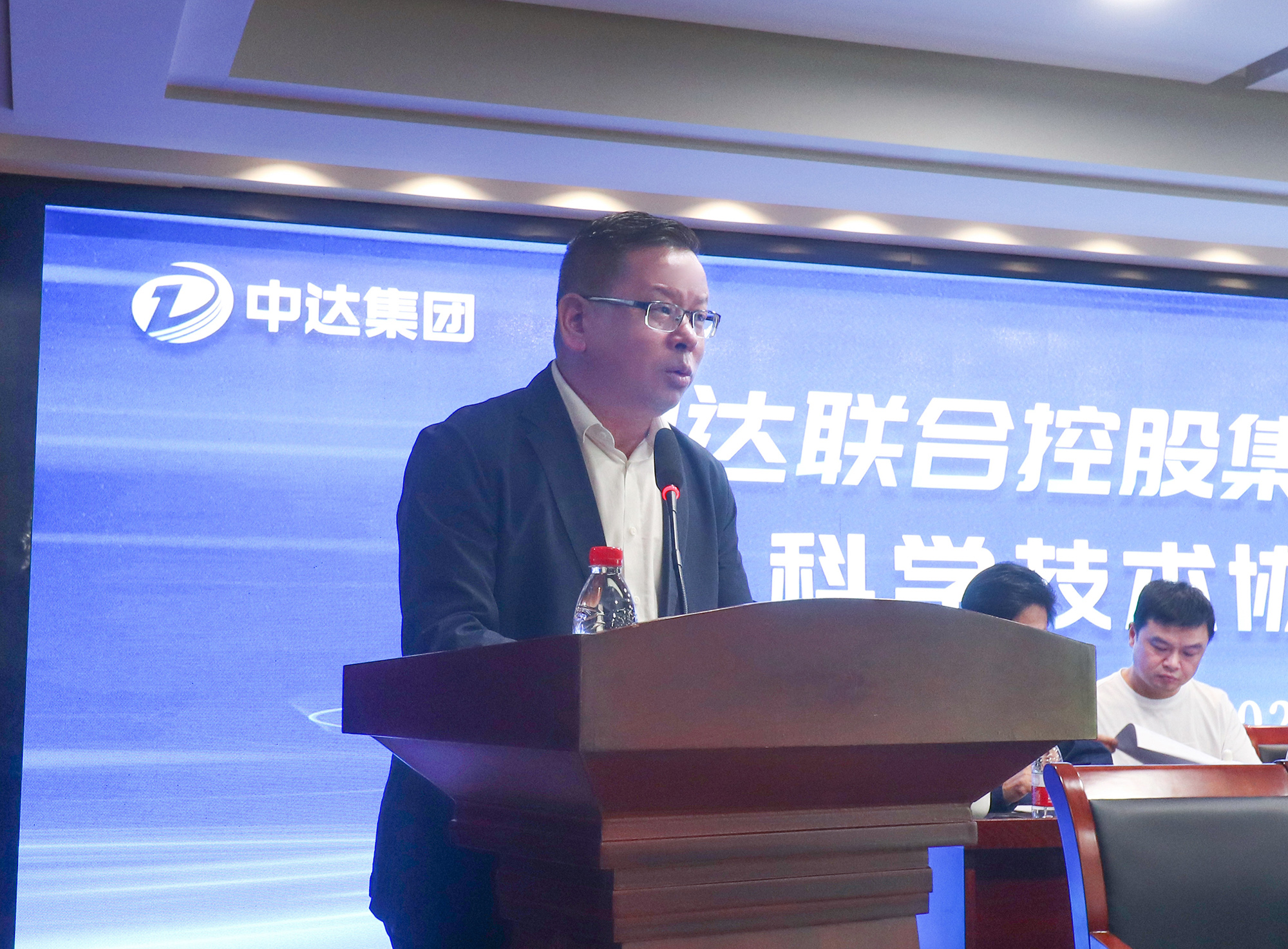 20250416-中達集團科學技術(shù)協(xié)會成立大會 (8).jpg