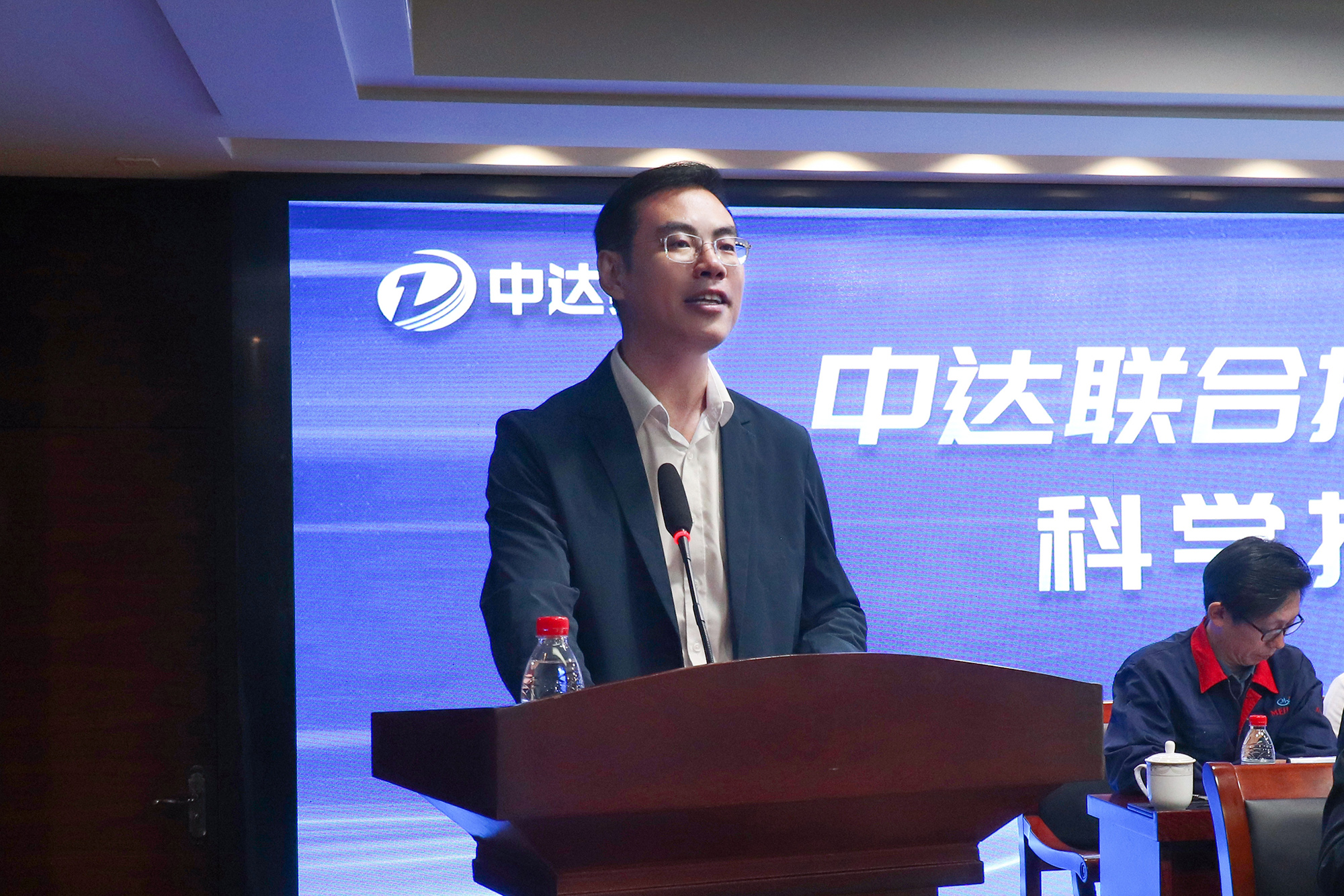 20250416-中達集團科學技術(shù)協(xié)會成立大會 (3).jpg