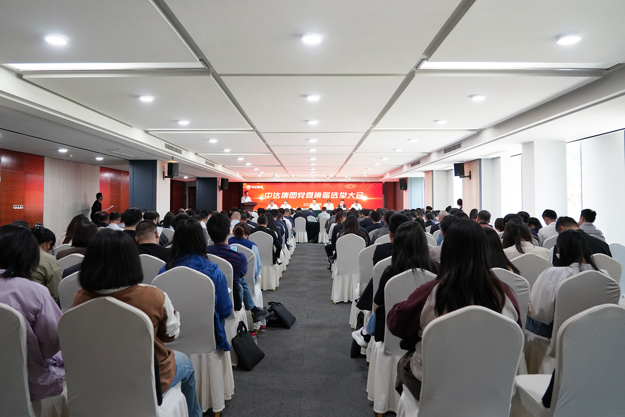 中達(dá)集團(tuán)黨委換屆選舉大會14.JPG