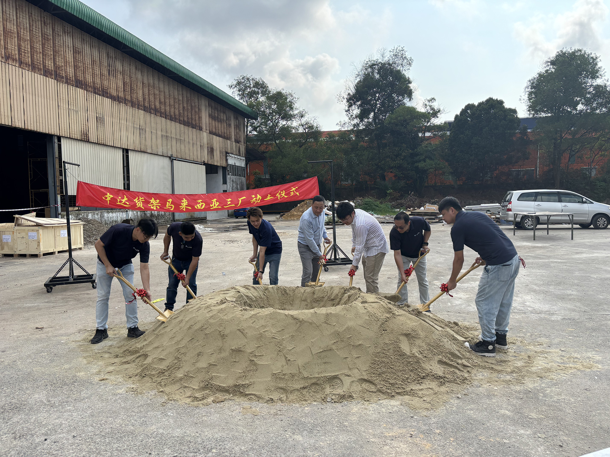 提升全球競(jìng)爭(zhēng)力｜貨架投資馬來(lái)西亞三廠投產(chǎn) (4).jpg