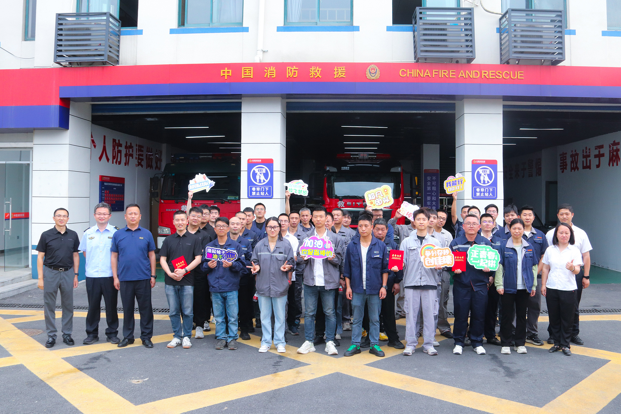 20250528-中達集團安全技能比武 (43).JPG