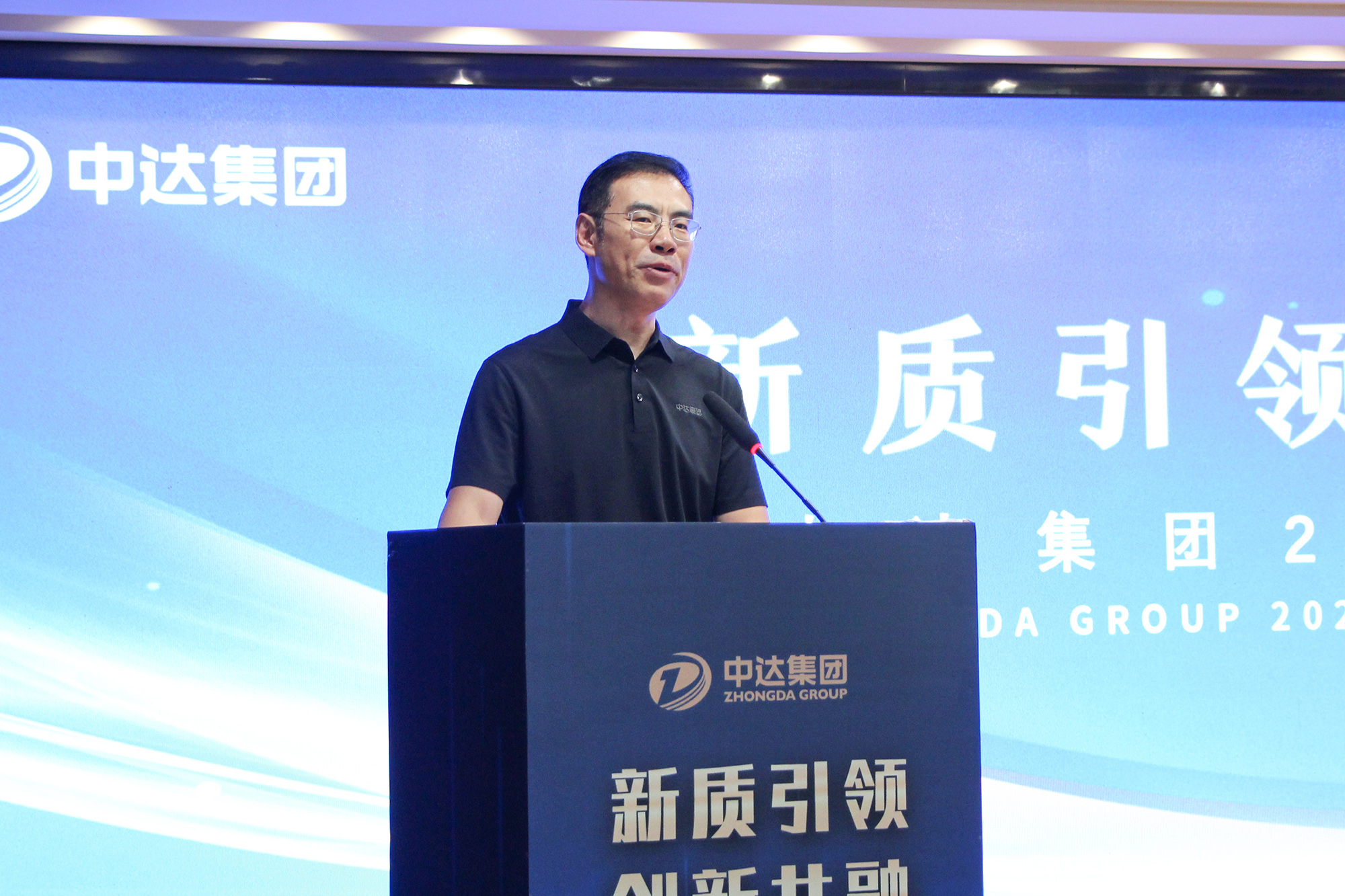 20250928-中達(dá)集團(tuán)2025創(chuàng)新大會 (4).JPG