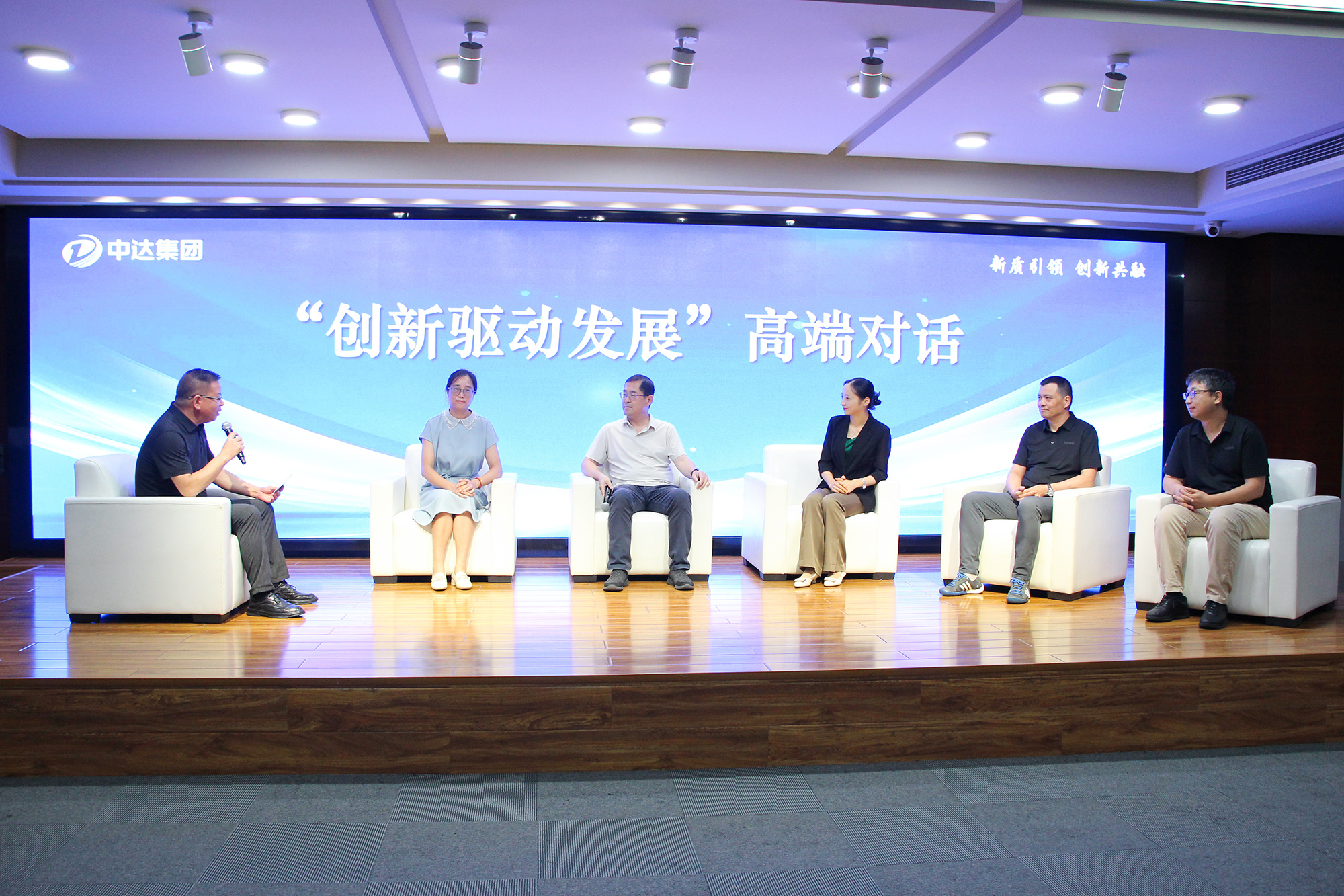 20250928-中達(dá)集團(tuán)2025創(chuàng)新大會 (14).JPG