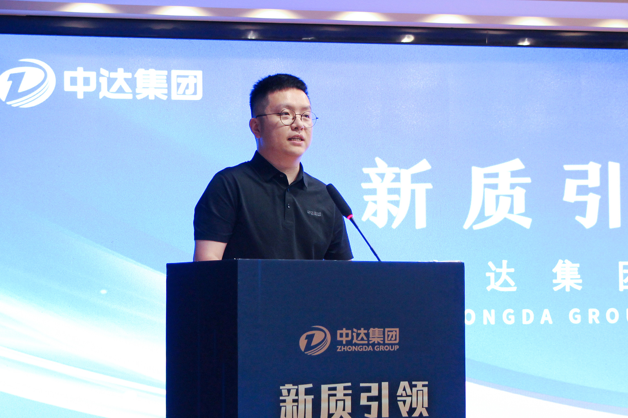 20250928-中達(dá)集團(tuán)2025創(chuàng)新大會 (35).JPG