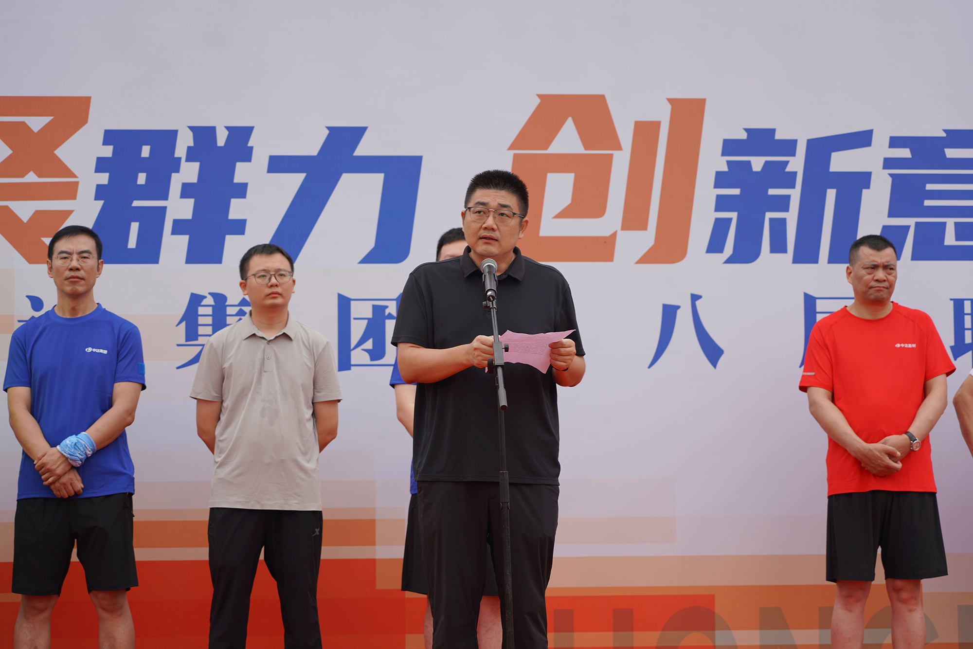 20251007-第八屆職工運動會開幕式 (49).JPG