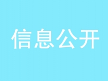 /public/uploads/thumb/1/250x160/201806-1530327386.jpg