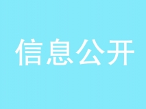 /public/uploads/thumb/1/250x160/201809-1536199979.jpg