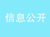 /public/uploads/thumb/1/250x160/20201102-1604291941773133.jpg